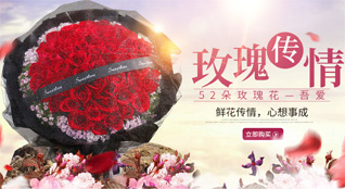 天津河北区月牙河街道鲜花速递